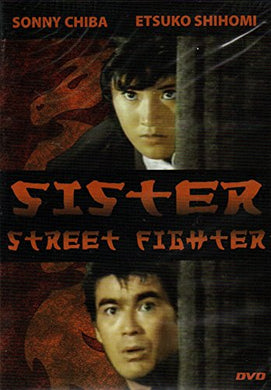 Sister Street FIghter